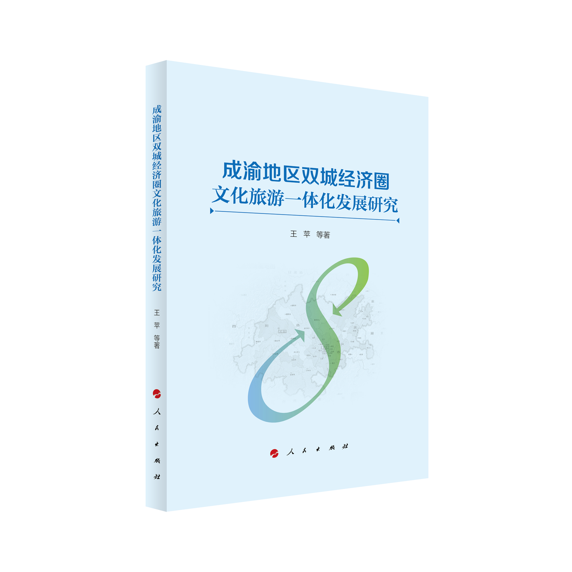 ����؅^(q��)�p�ǽ�(j��ng)��(j��)Ȧ�Ļ�����һ�w���l(f��)չ�о�