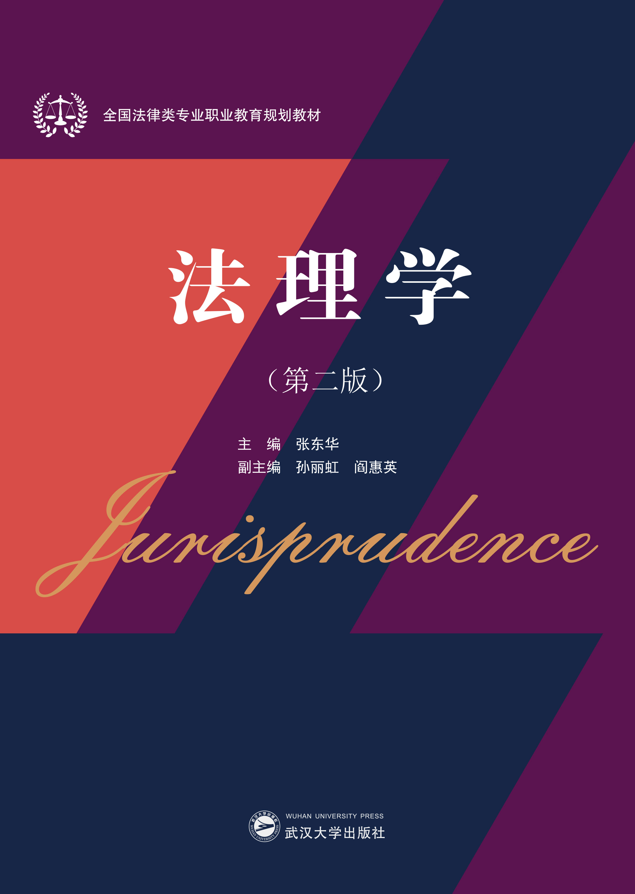 ����W(xu��)���ڶ��棩