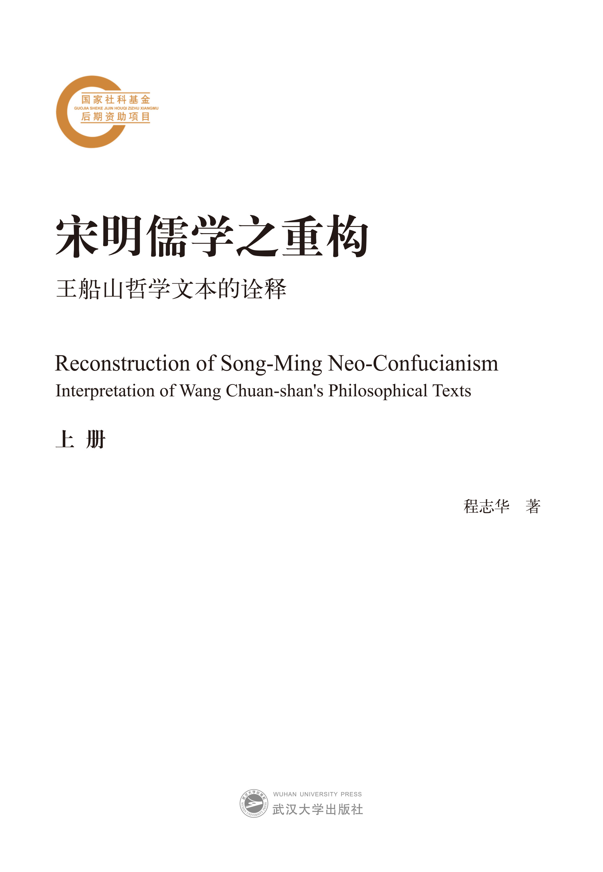 ������W(xu��)֮�ؘ�(g��u)��������ɽ�܌W(xu��)�ı���ԏጣ�ȫ���ԣ�