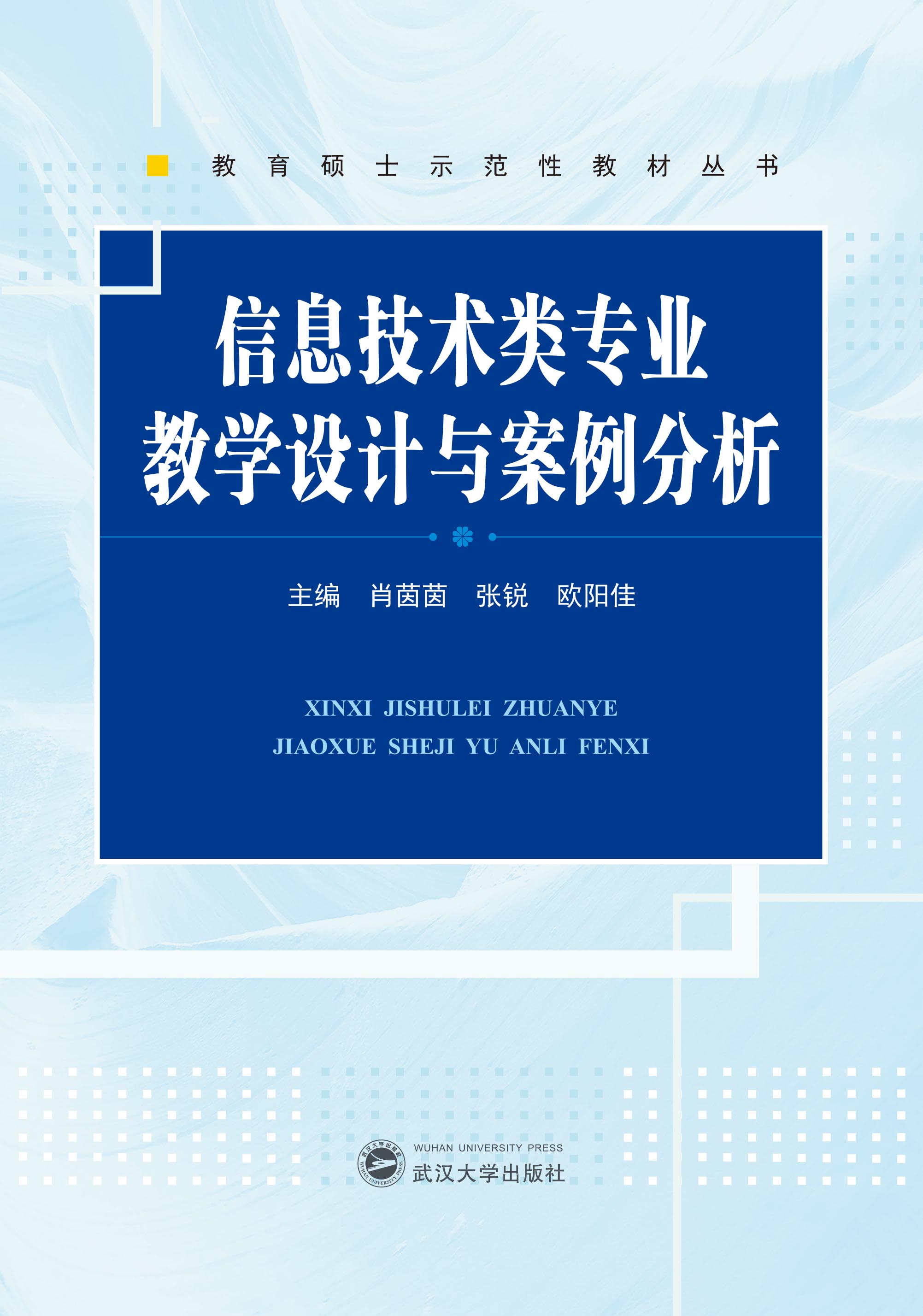 ��Ϣ���g(sh��)��I(y��)�̌W�O(sh��)Ӌ�c��������