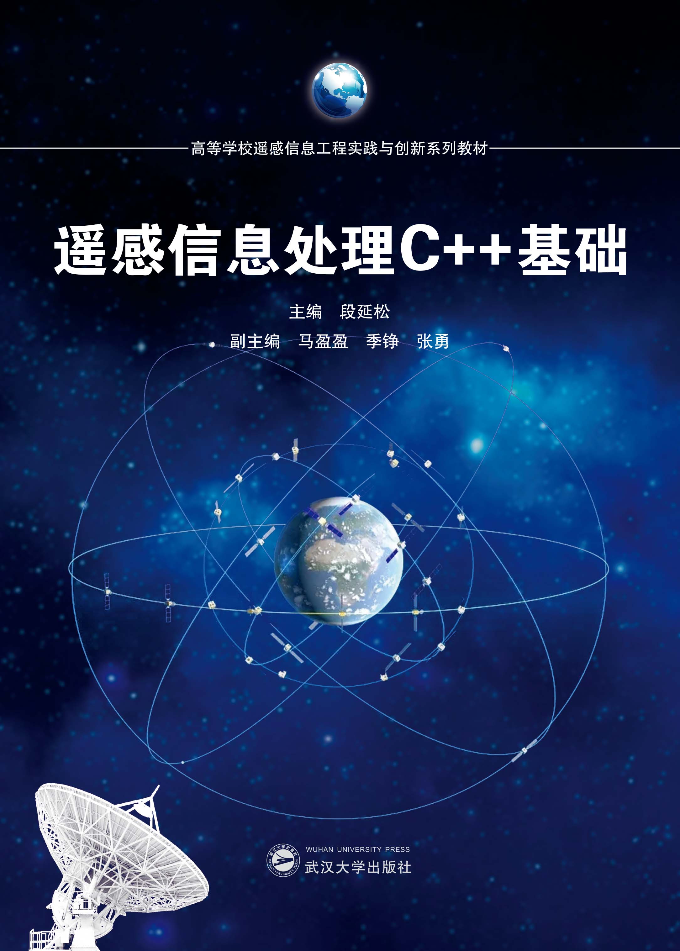 �b����Ϣ̎��C++���A(ch��)