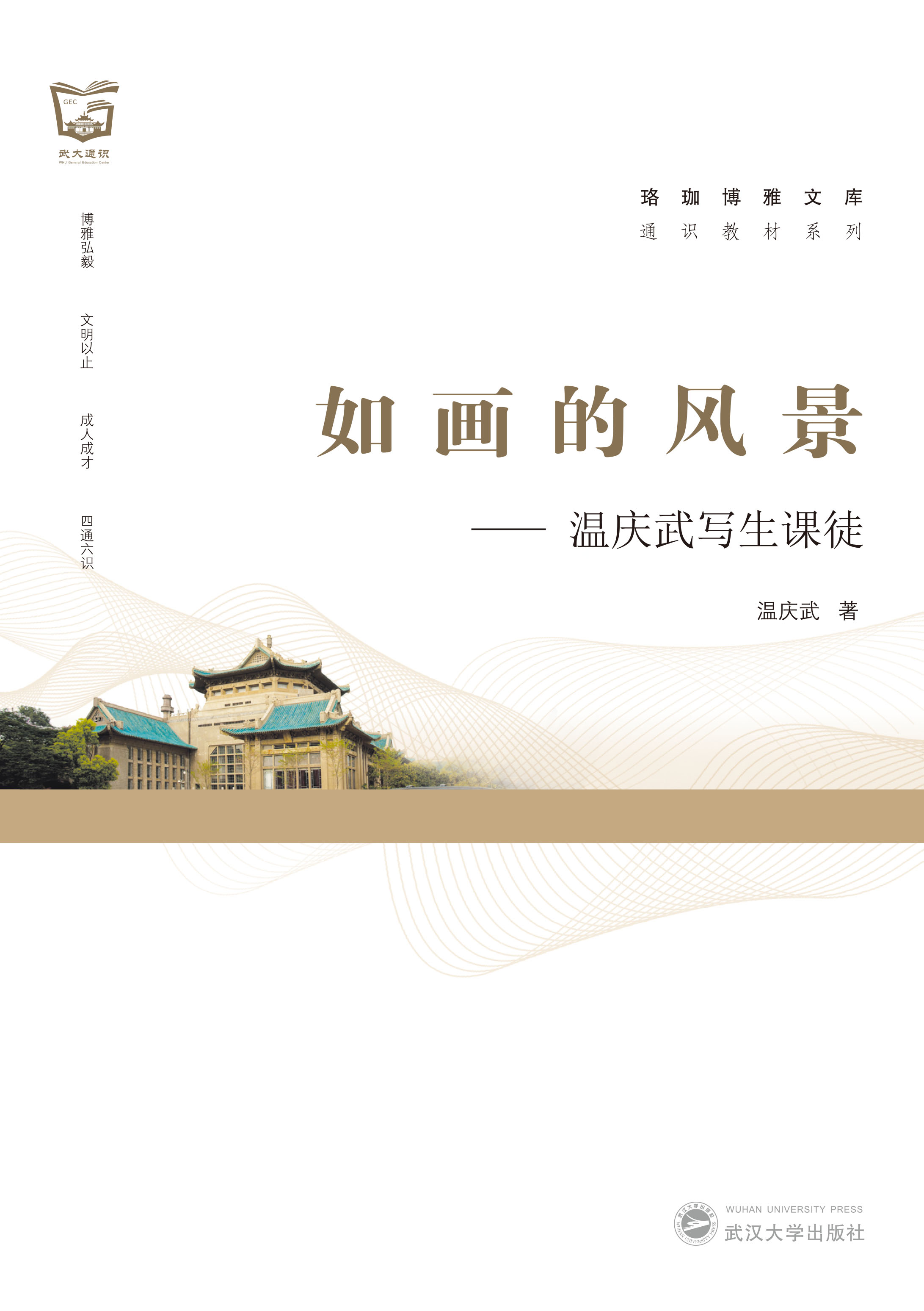 �箋���L�������ؑc�䌑���nͽ