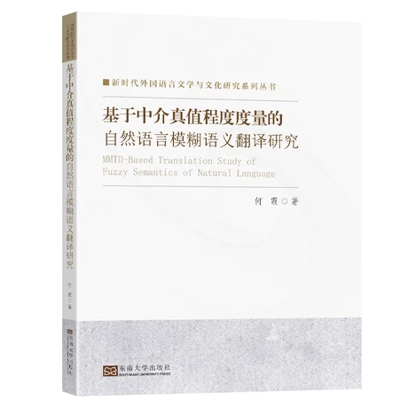 �����н���ֵ�̶ȶ�������Ȼ�Z��ģ���Z�x���g�о�