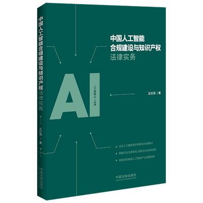 �Ї��˹����ܺ�Ҏ(gu��)���O(sh��)�c֪�R�a(ch��n)��(qu��n)���Ɍ���(w��)