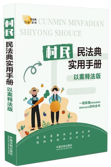 �����񷨵䌍���փԣ��԰�ጷ��棩