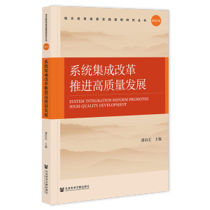 ϵ�y(t��ng)���ɸĸ����M���|(zh��)���l(f��)չ