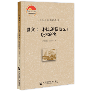 �M�ġ�����(gu��)־ͨ�����x���汾�о�