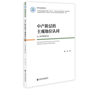 �Юa(ch��n)�A�ӵ����^��λ�J(r��n)ͬ