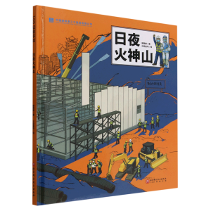 ��ҹ����ɽ