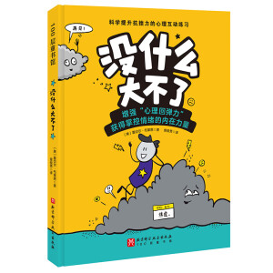 �]ʲô����