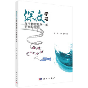 ��ȌW����������Ϣ�W�е��о��c����