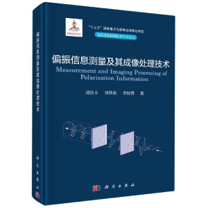 ƫ����Ϣ�y���������̎�����g(sh��)