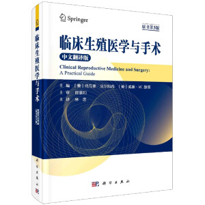 �R����ֳ�t(y��)�W(xu��)�c���g(sh��)��ԭ����3�棩