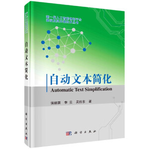 �Ԅ�(d��ng)�ı���(ji��n)��