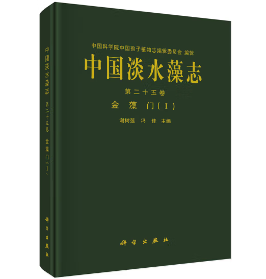 �Ї�(gu��)��ˮ��־