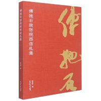 ����ʯ��?ji��n)��������? name=