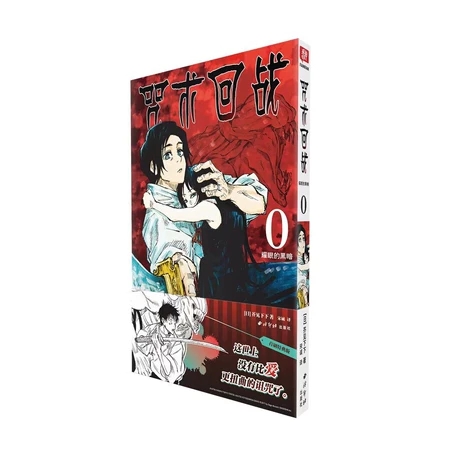 ���g(sh��)�ؑ�(zh��n) 0��ҫ�۵ĺڰ�