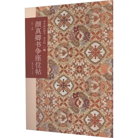 �Ʊ��������A���ռ��棨04������������(zh��ng)��λ��