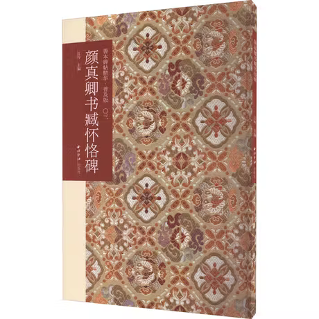 �Ʊ��������A���ռ��棨03����������갑�㡱�