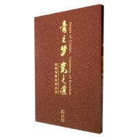 ��֮��(m��ng) ��֮�������쳯�d��ͽ��Ʒ��