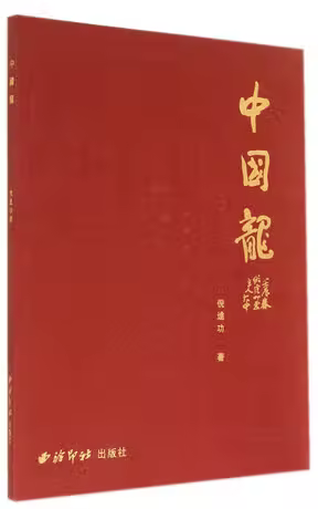 �Ї�(gu��)��