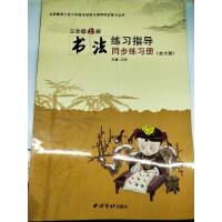 �x�ս�����������ָ��ͬ��������-���ϣ��Ŵ�棩