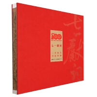 ��һ�I(xi��n)�~������ɽ�˕����L��