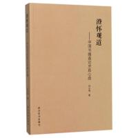 �Α��^�������Ї������b��������·