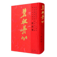 ��Ѫ���ġ��o(j��)��ɳ�Ϻ��Q��һ�ٶ�ʮ���꣺ɳ�Ϻ�����׭��ˇ�g(sh��)��չ�ߌW(xu��)�g(sh��)�īI(xi��n)չ��Ʒ��