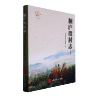 ͩ�]΢��־������݋��