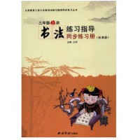 �x�ս�����������ָ��ͬ��������-���ϣ��˜ʰ棩