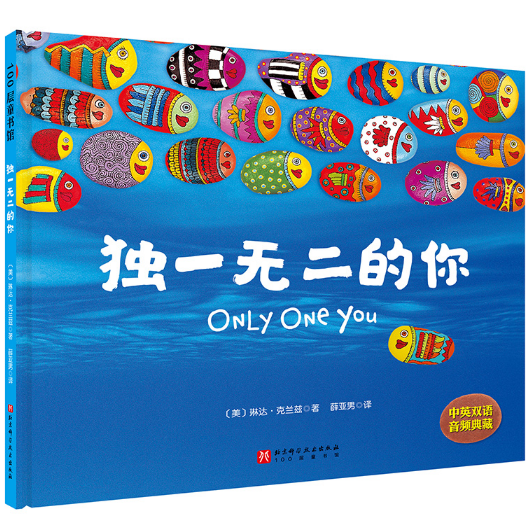 ���°棩��һ�o�����㣨��ͯ�������R�B(y��ng)���p�L������Ӣ�p�Z���l��ذ棩