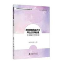 �̎���б��_�c�����P(gu��n)ϵ��(g��u)�����ڼ�΢̎Ҋ����