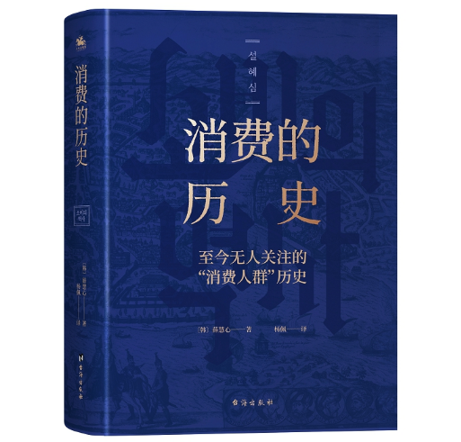 ���M�Ěvʷ���I�I�I���׌��옷��������(n��i)��200���������ɫ��D�����㿴͸���M��ǰ��������