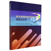 �r�յ����ә�ؚw����ԭ���c����