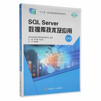 SQL Server��(sh��)��(j��)�켼�g(sh��)����(y��ng)��