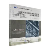 ��������ȫ�^(gu��)���(xi��ng)Ŀ��Ͷ��(bi��o)�C��ģ�M��(sh��)Ӗ(x��n)