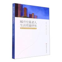 ���пճ����������|(zh��)���о�