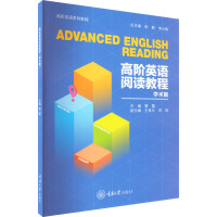 ���AӢ�Z��x�̳�