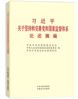 ��(x��)��ƽ�P(gu��n)�ڈ�(ji��n)�ֺ������h�͇��ұO(ji��n)���wϵՓ��ժ��