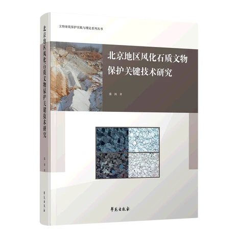 �����؅^(q��)�L��ʯ�|���ﱣ�o�P�I���g�о�