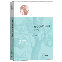 �в�����ʹ�߲������о�Փ��