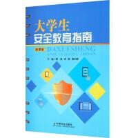 ��W����ȫ����ָ��