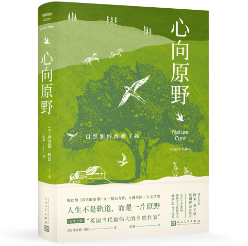 ����ԭҰ����Ȼ����������ң����������A�������ӳ����W������]�����s�ݵĹ��¡���������¡�÷��ů����������