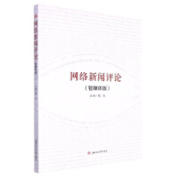 �W(w��ng)�j(lu��)���u(p��ng)Փ