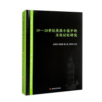 19-20���o(j��)Ӣ��С�f�е��Ļ�ӛ���о�