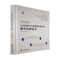 ɽ�س��д���܉��������(sh��)���\(y��n)�S���g(sh��)