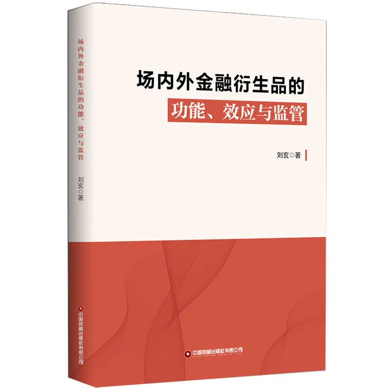 ����(n��i)���������Ʒ�Ĺ��ܡ�Ч��(y��ng)�c�O(ji��n)��