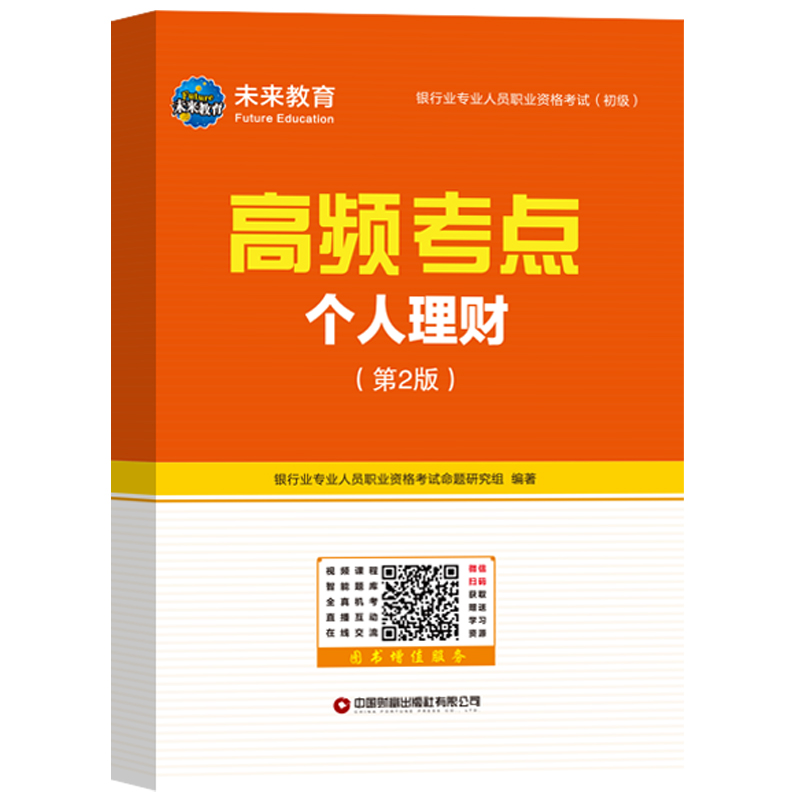 ��(g��)����ؔ(c��i)����2�棩