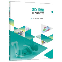 3Dģ�������c��ӡ